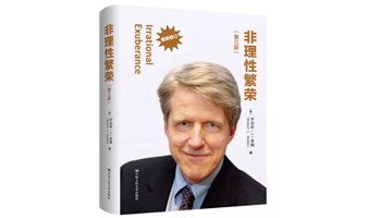 每周六投资读书会---10年20倍大A真实艰难心理历程