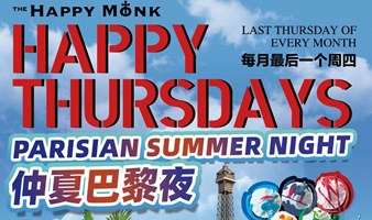 快乐周四 Happy Thursday | 仲夏巴黎夜！