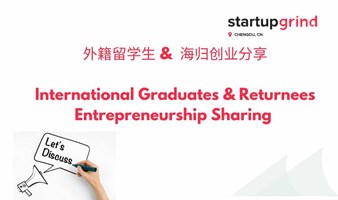 外籍留学生&海归创业分享  International Graduates  &  ReturneesEntrepreneurship Sharing