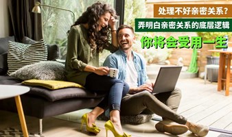 学点心理学自我疗愈法，助力亲密关系更和谐