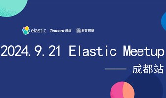 2024 Elastic Meetup 成都站