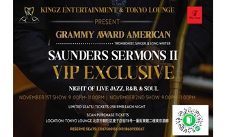 GRAMMY AWARD AMERICAN ARTIST "SAUNDERS SERMONS II" VIP EXCLUSIVE LIVE MUSIC SHOW