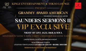 GRAMMY AWARD AMERICAN ARTIST "SAUNDERS SERMONS II" VIP EXCLUSIVE LIVE MUSIC SHOW