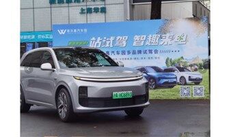 试驾报名 | 09.06一站多品牌新能源汽车试驾会诚邀你来！【上海嘉定】