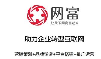9月24日周二成都站互联网全网营销