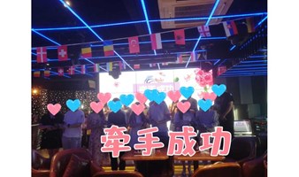 深圳相亲会 |11月10号深圳南山【90后专场】高品质相亲交友活动