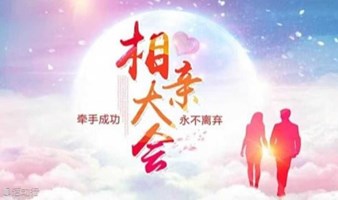 周六 情定野鸭湖 户外单身专线 百名优质单身相约 漫天芦苇传情-柳沟豆腐宴