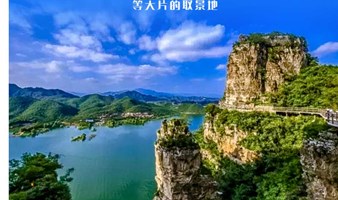 易水湖 周末1日｜易水湖｜北方小桂林《赤壁》取景地-太行水镇