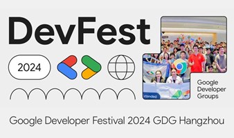 2024 DevFest 谷歌开发者大会 AI 专场 - 杭州GDG