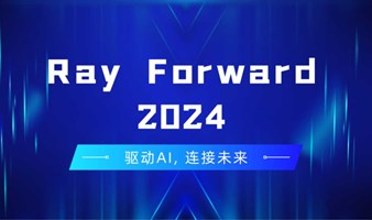 Ray Forward 2024：驱动AI，连接未来