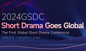 The First Global Short Drama Conference