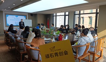 杭州创业者交流会｜第35场