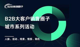 饭局活动之各省驻京办美食餐厅系列