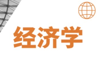 3月23日续【银卓之家】企业学人线上交流＋每月茶聚交流【金融业和非金融业的资讯、动态】