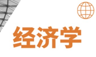 3月23日续【银卓之家】企业学人线上交流＋广州每月茶聚交流【金融业和非金融业的资讯、动态】