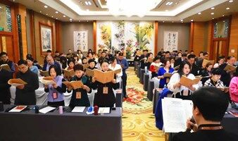 西安站《老板用工风险管控系统咨询会》邀请函