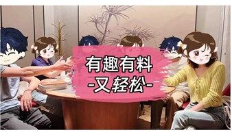CoffeeBook-北京读书会-话题交流-好书学习-认识新朋友-人脉链接-跨界拓圈-合作交流-创业合伙人-认知提升-搞钱副业-圆桌谈-识君派-线下社交
