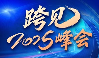 「阿里全球总部」阿里巴巴国际站-出海第一站