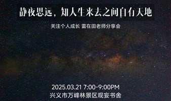 一个人的出生，就是这个人一生方向