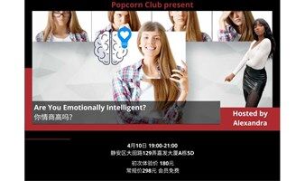 【英语活动】你的童年如何塑造你的个性