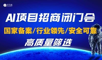 2025AI赛道入局：【深圳站】企业AI项目合作沟通闭门会