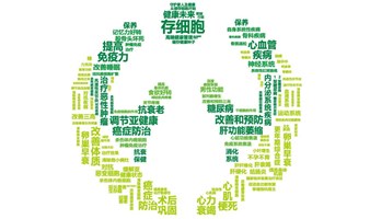 北科生物深圳综合细胞库 免疫细胞干细胞科普开放日
