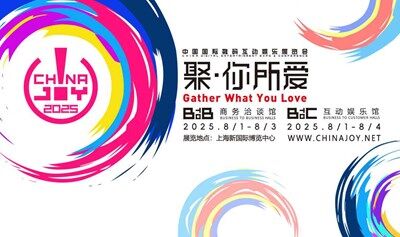 2025CJ 【ChinaJoy BTOB專業(yè)觀眾證】