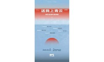 我在人广请你看电影呀~