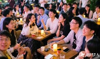 名校精英婚恋交友周末线下活动