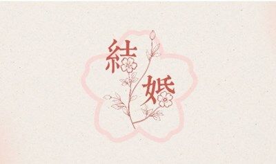 上海视觉艺术学院23级音乐剧班表演结业汇报《结婚》