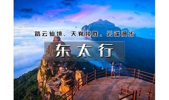 端午3天｜又见•东太行｜央视推荐2025打卡地の漫步邯郸道-阅尽三千年