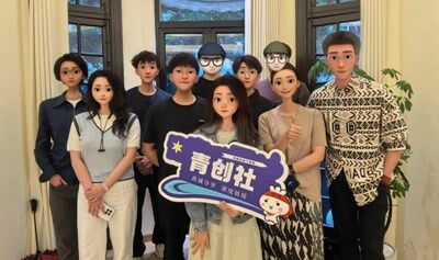 【AI研討會(huì)】AI產(chǎn)業(yè)變革下，青年創(chuàng)業(yè)者的機(jī)會(huì)有哪些？
