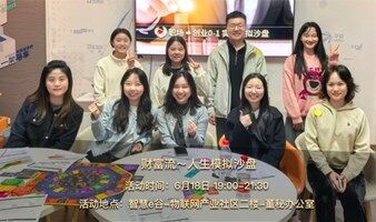6.18财富沙盘推演：开挂人生体验卡：如果25岁有被动收入能退休