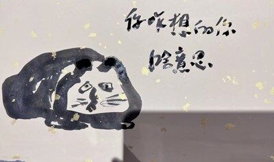 《OH牌》【自我 伴侶 親子 健康 事業(yè) 財富 原生家庭 世界 】八大關系探索與解析