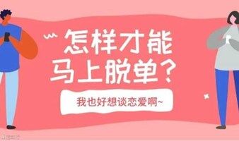 北京聚会交友 端午3日【情定老君山】单身户外专线｜玩转龙门石窟-洛邑古城-老君山
