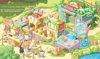 CiGA Game Jam 2025 - 趣創(chuàng)站
