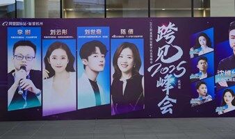 阿里跨境电商·出海第一站 | 外贸链路+选品推荐+AI运用 6月6日