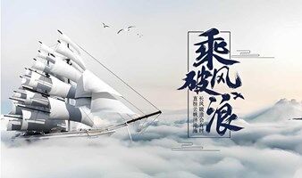 全球税改变局下企业出海全生命周期税务突围策略