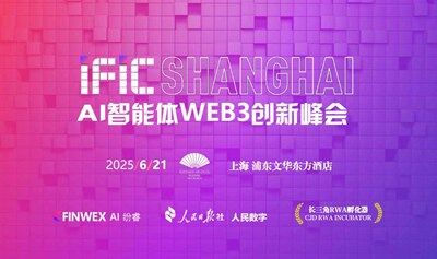 IFIC上海AI智能体WEB3创新峰会