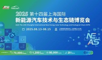 2025黄河流域跨境电商博览会（青岛）