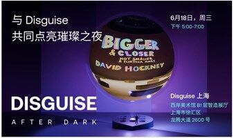 Disguise After Dark - 上海