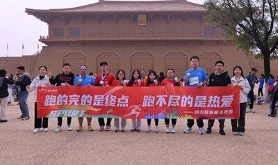 奔跑吧，你的未來在加速！——領識教育奮進跑團例跑活動