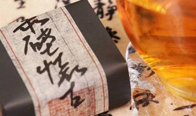 赤壁懷古 蘇軾詩(shī)詞系列品鑒茶會(huì)