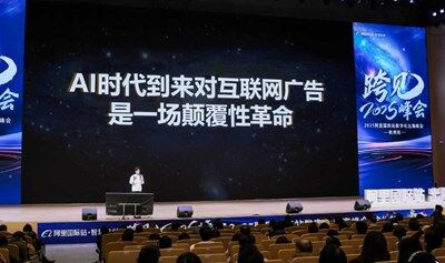 阿里跨境电商·出海第一站 | 外贸链路+选品推荐+AI运用 6月25日