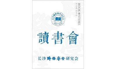 🌸《中国历史地理学》历史时期农作物的分布变迁、都城与工商城市的分布变迁