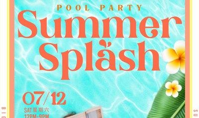 【7.12 (SAT)｜上海盛夏最大的户外沙滩泳池派对】SUMMER SPLASH POOL PARTY｜阳光·沙滩·音乐·游戏