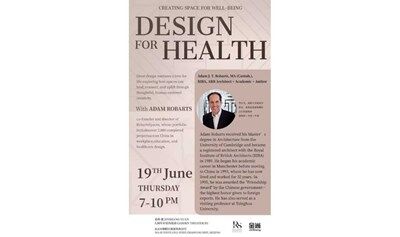 6月19日|超越建筑灵感·人生意义·跨文化智慧讲座