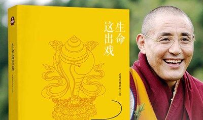 【周六】讀書會～生命這出戲