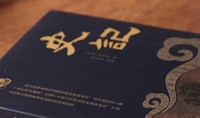司马迁的「史家绝唱」