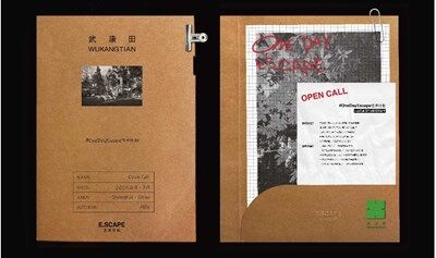 OPEN CALL | OneDayEscape艺术计划